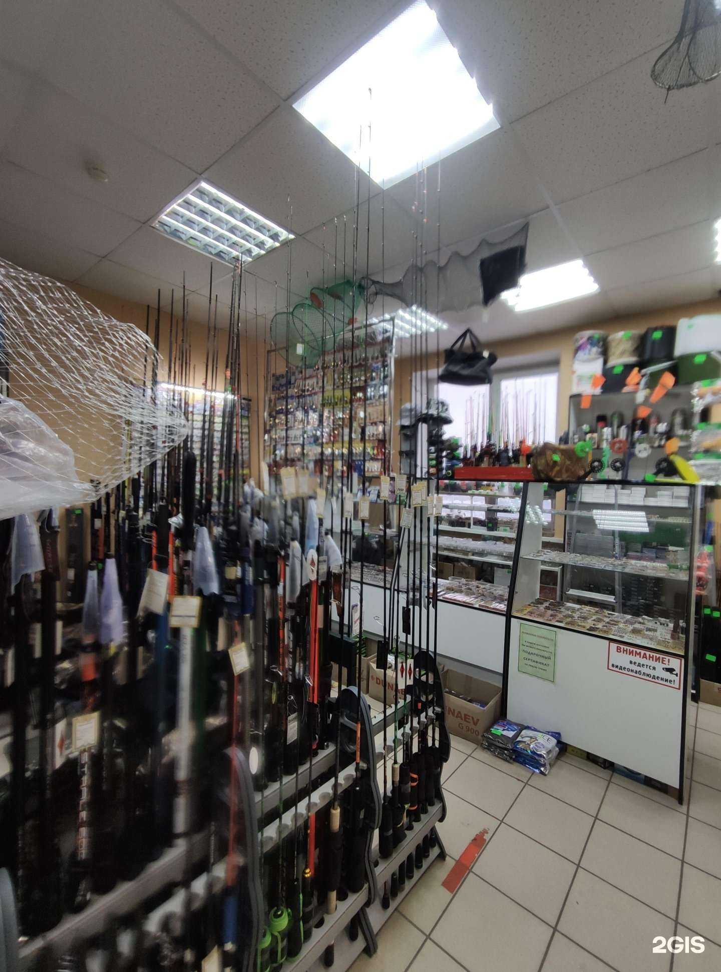 Отзывы на компанию Рыболов в г. Киржач c фото