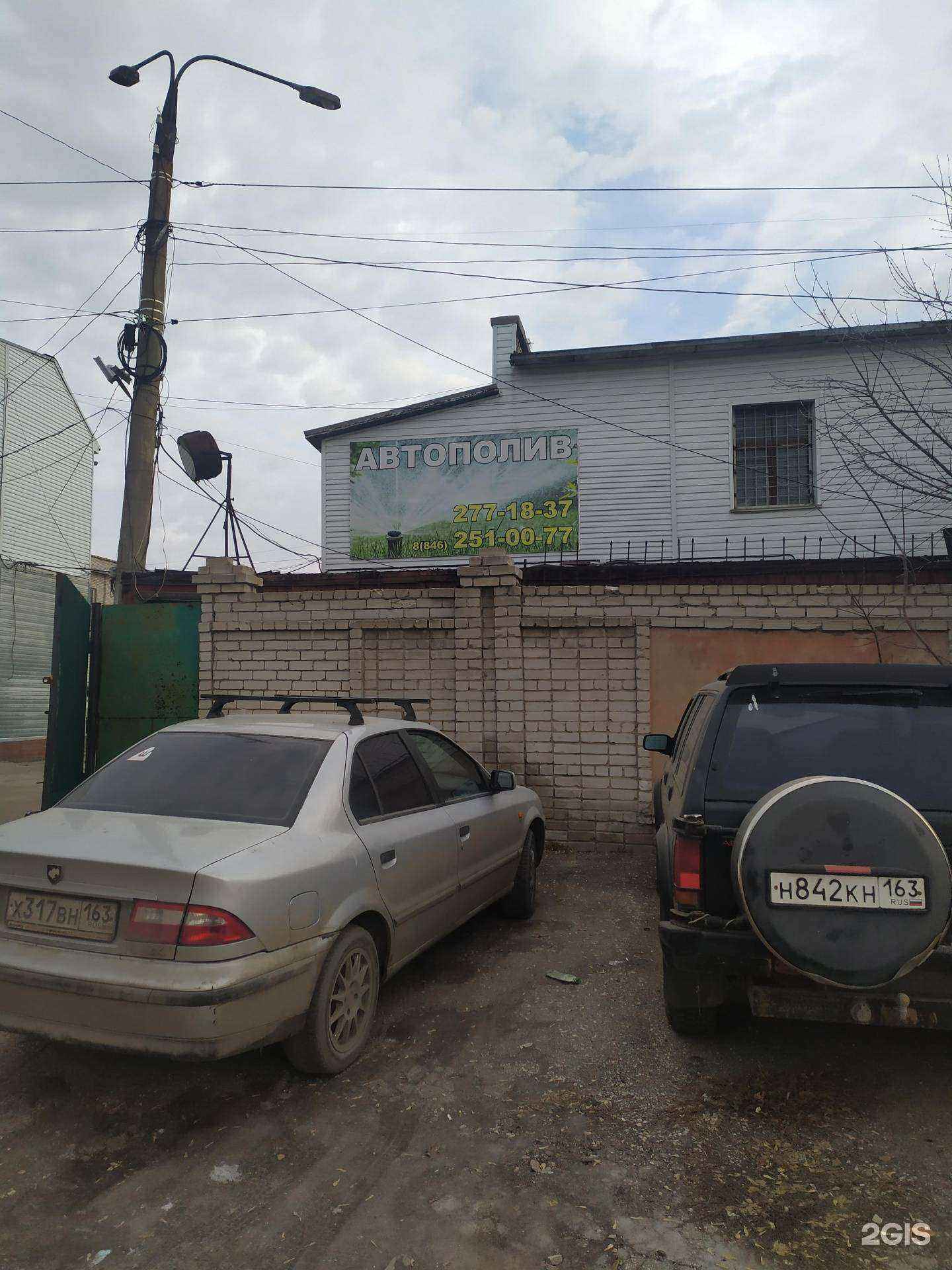 Отзывы на компанию Бассейны Самара в Самаре c фото