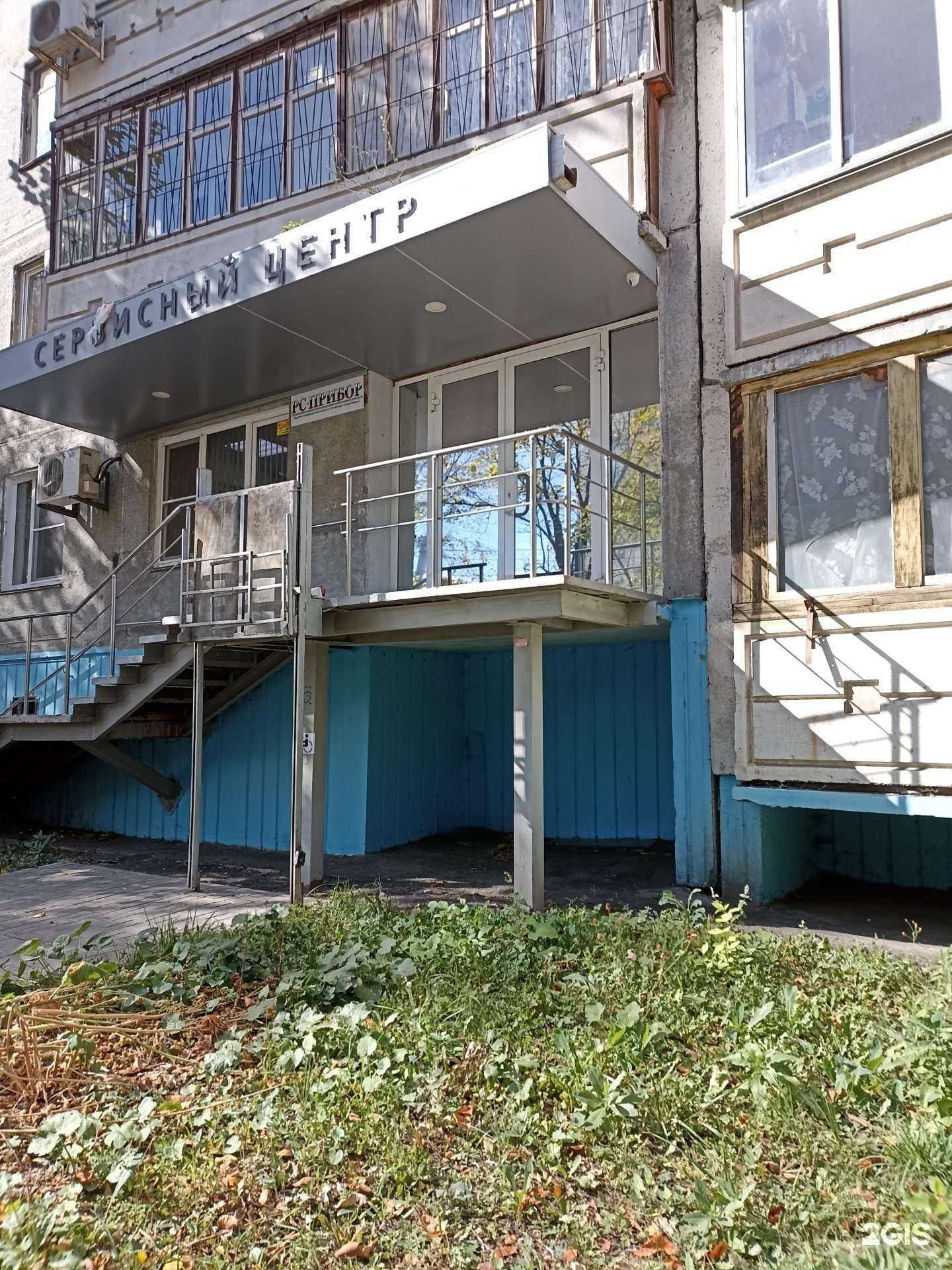 Отзывы на компанию РС-Прибор в Челябинске c фото