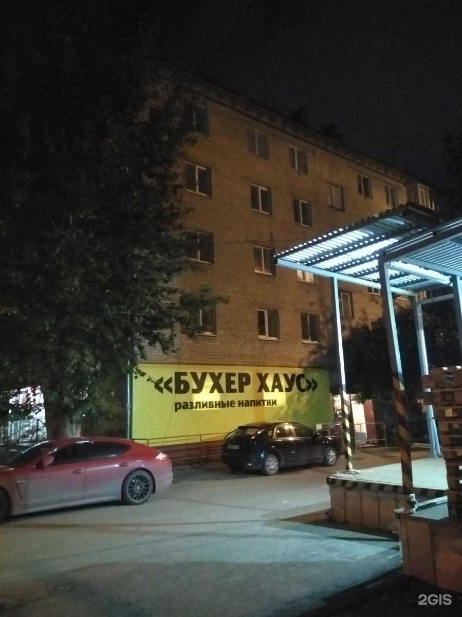 Отзывы на компанию Lash style Kosheleva в Тюмени c фото - фотография 2 из 2