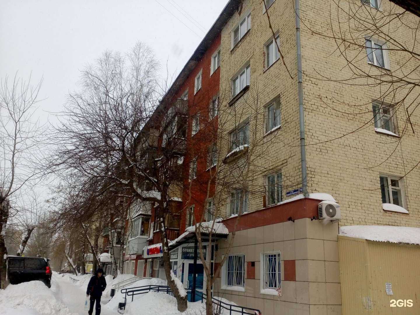 Отзывы на компанию Улыбка в Перми c фото - фотография 2 из 2