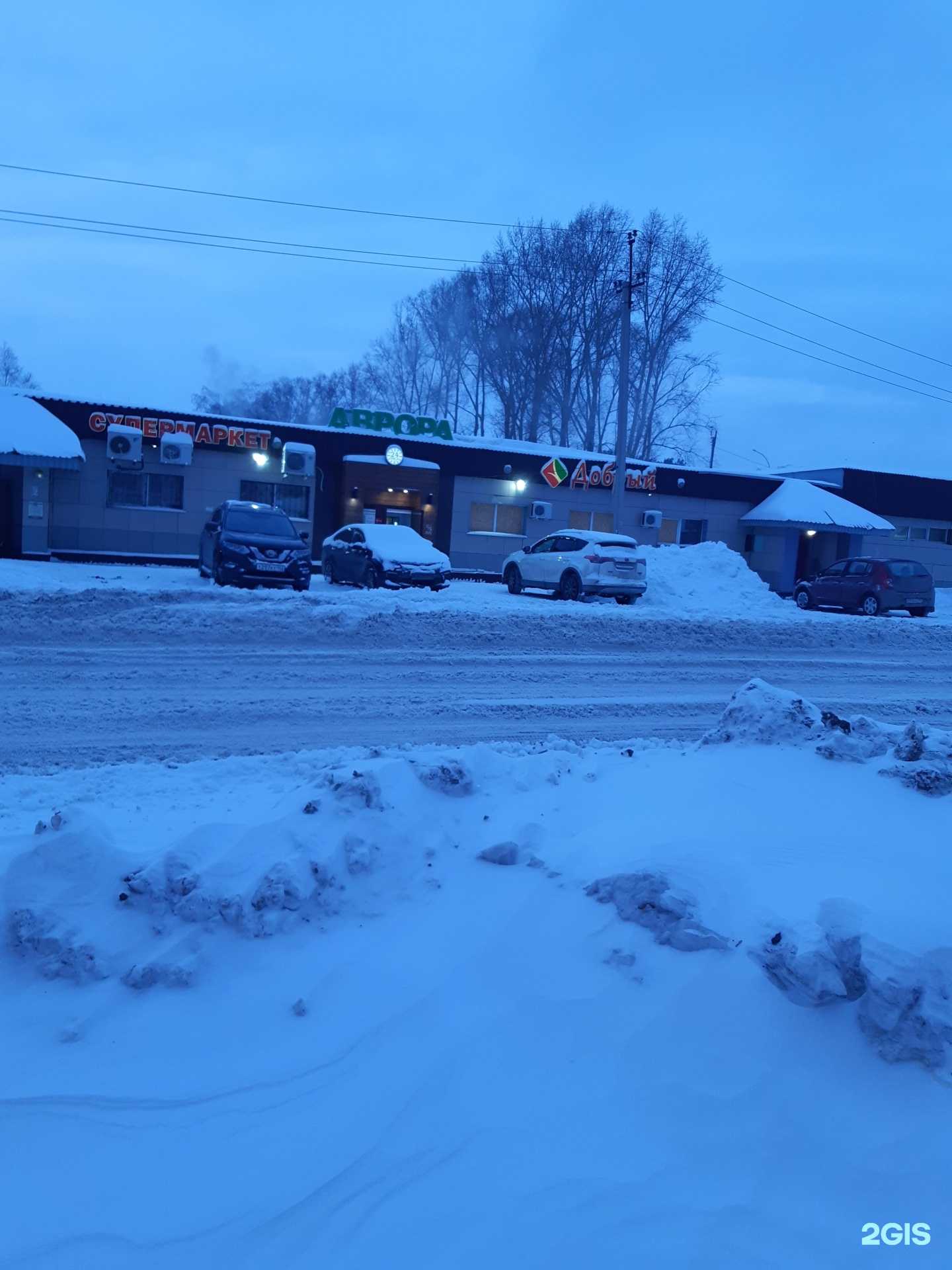 Отзывы на компанию Магазин автозапчастей в Кемерове c фото