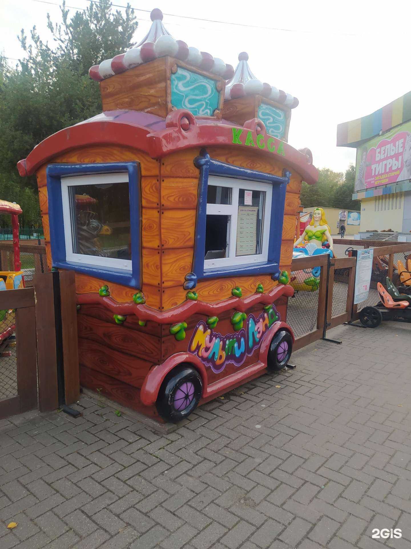 Отзывы на компанию МультиЛэнд в г. Киров c фото