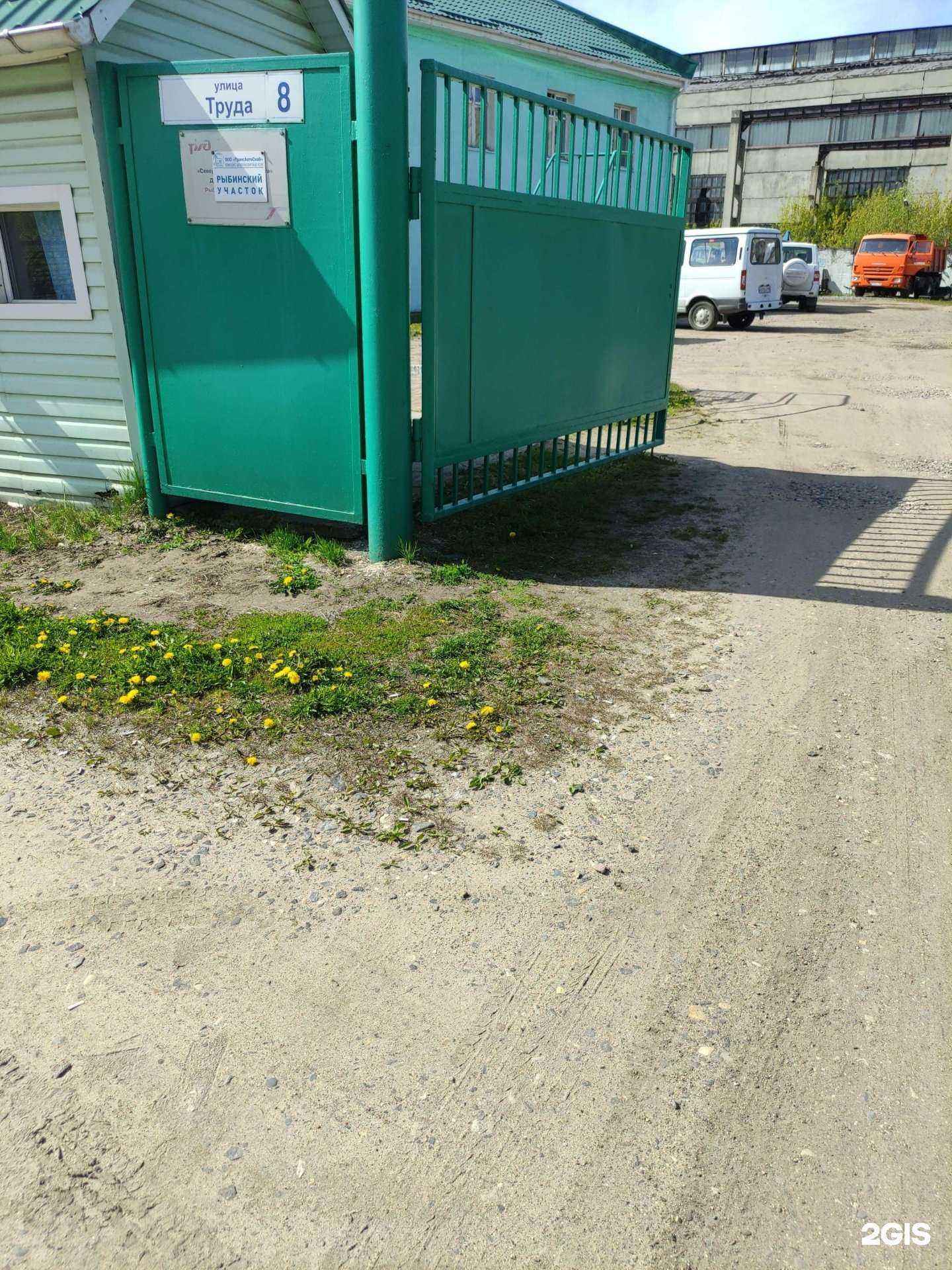 Отзывы на компанию Трансавтоснаб в г. Рыбинск c фото