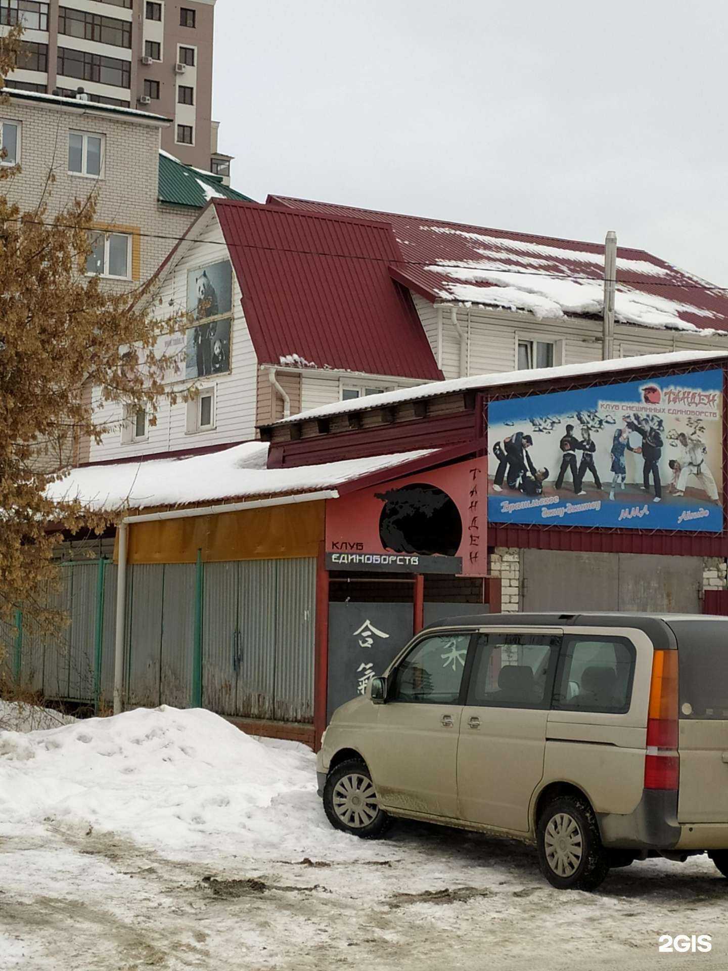 Отзывы на компанию Танден в Барнауле c фото - фотография 2 из 2