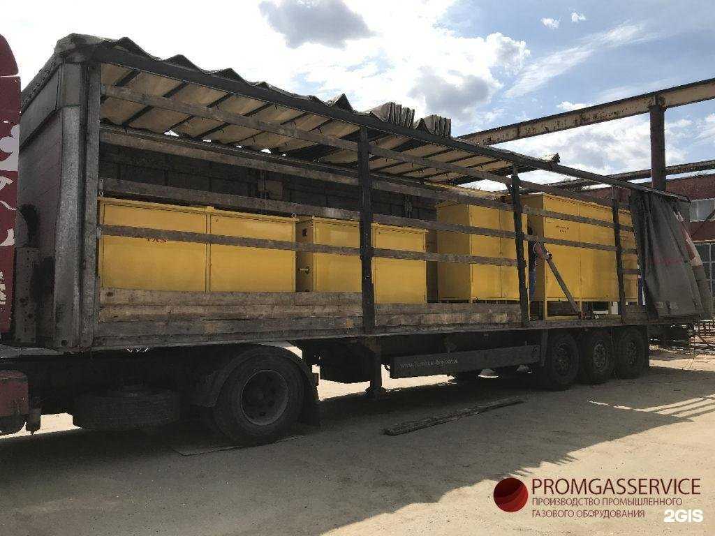 Отзывы на компанию Промгазсервис в г. Энгельс c фото