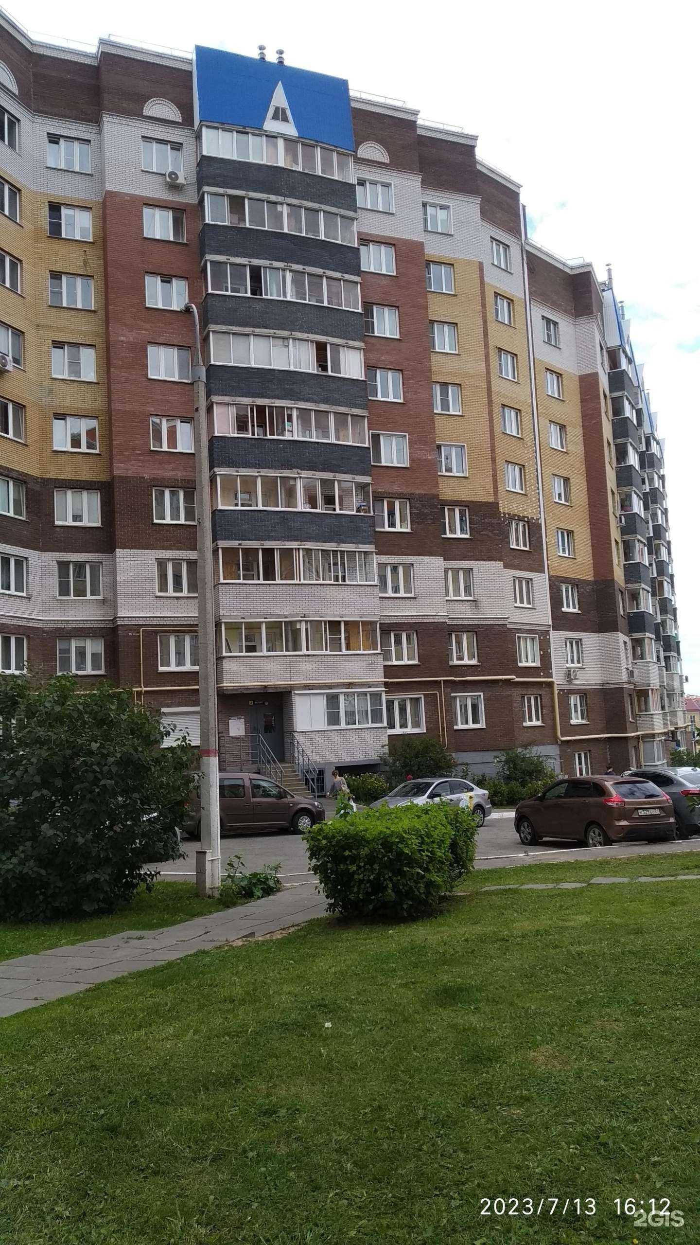 Отзывы на компанию Вита центральная в Чебоксарах c фото - фотография 2 из 2