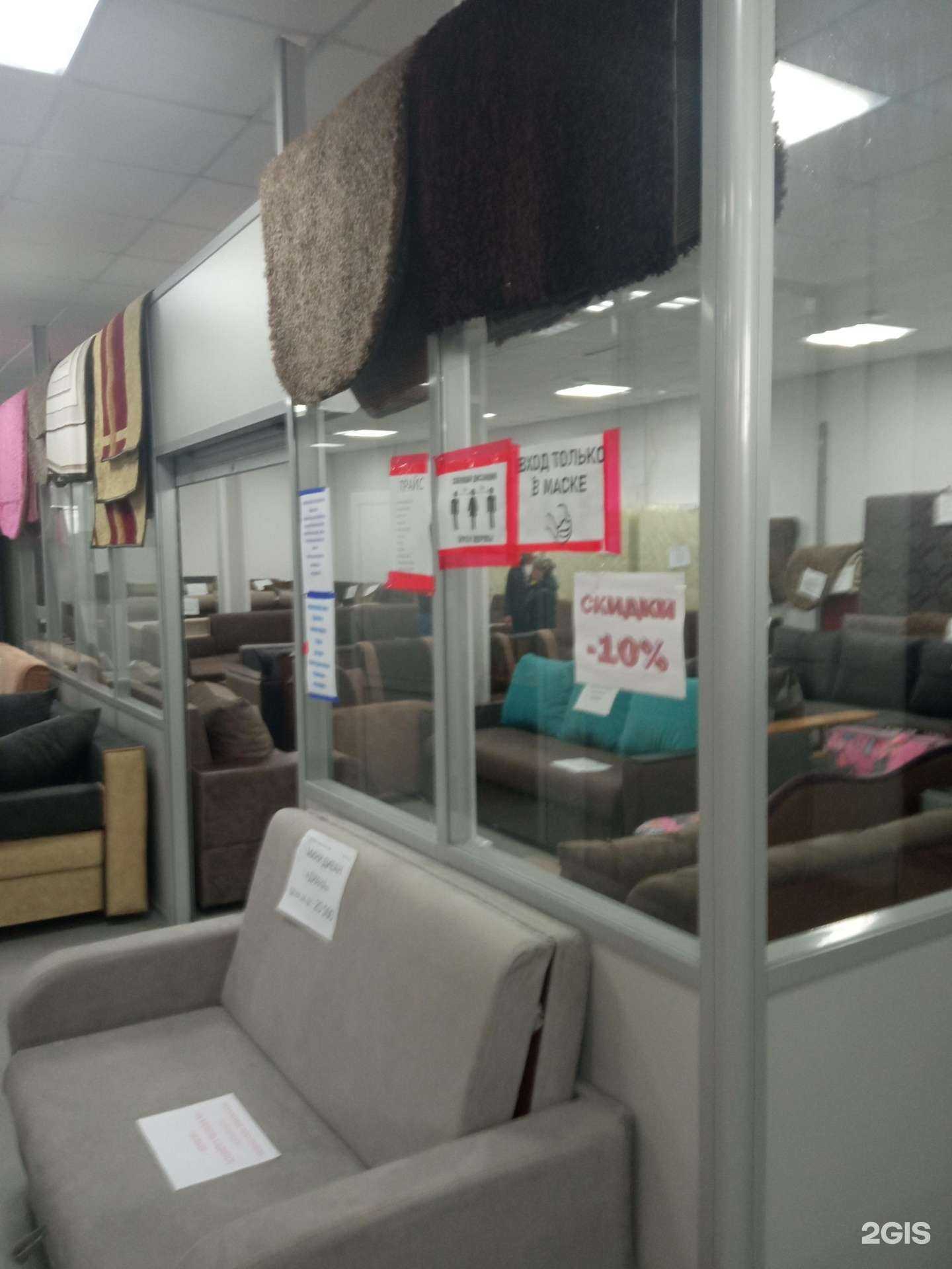 Отзывы на компанию Сенатор в г. Чита c фото