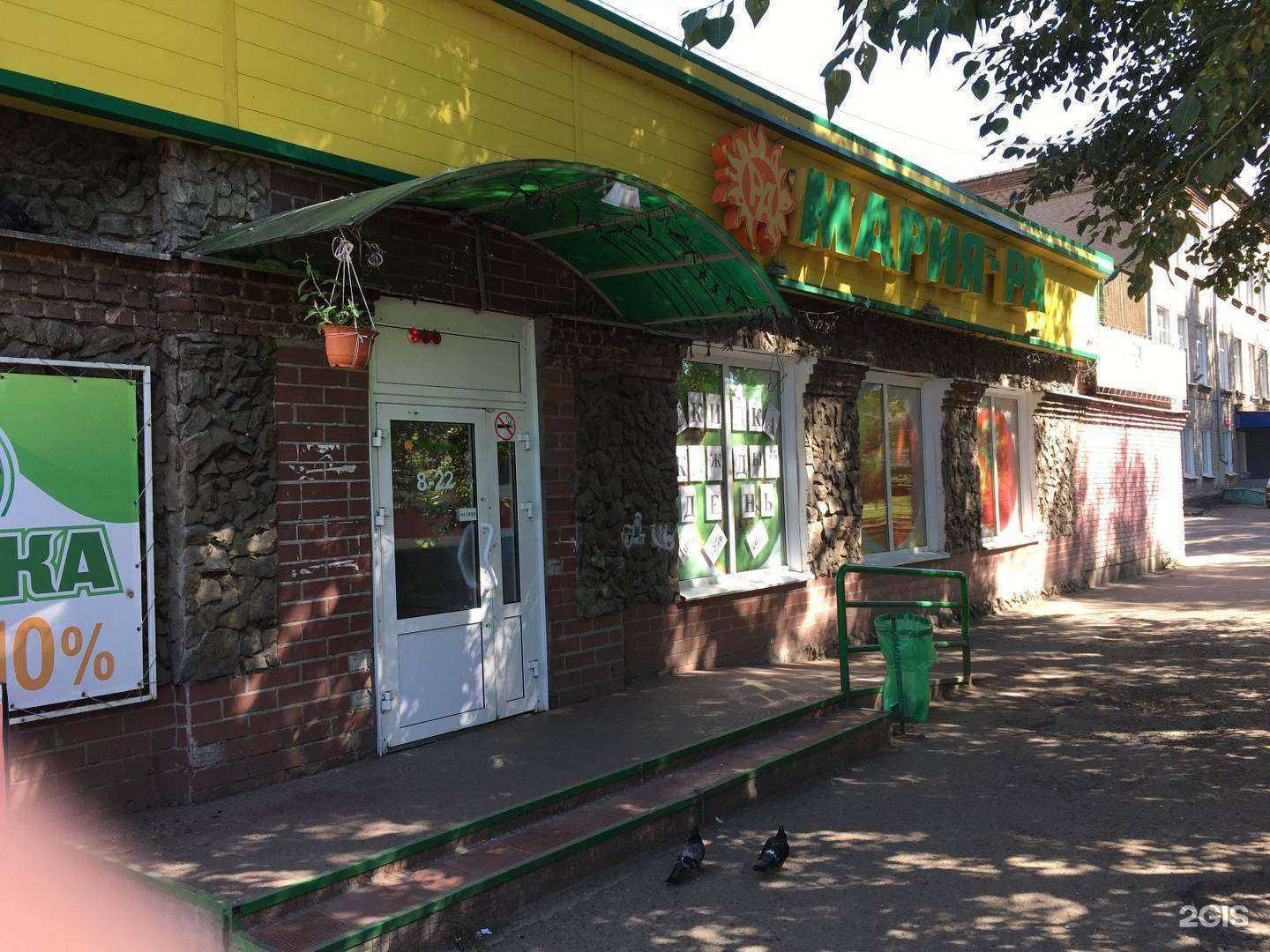 Отзывы на компанию Алекс в Томске c фото - фотография 2 из 2