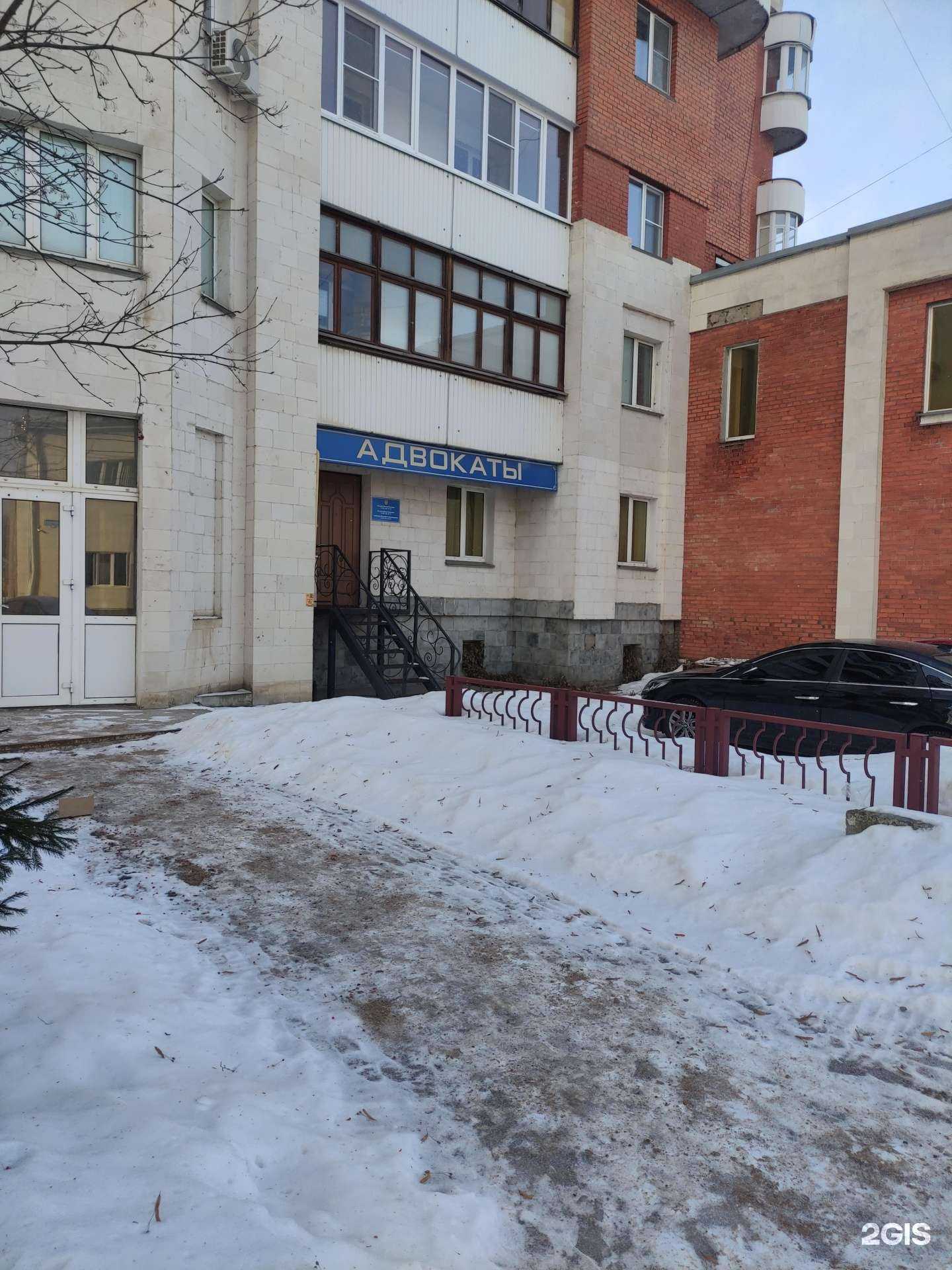 Отзывы на компанию Коллегия адвокатов Конькова В.П., Конькова Д.П. и Антоновой В.А. в Коломне c фото