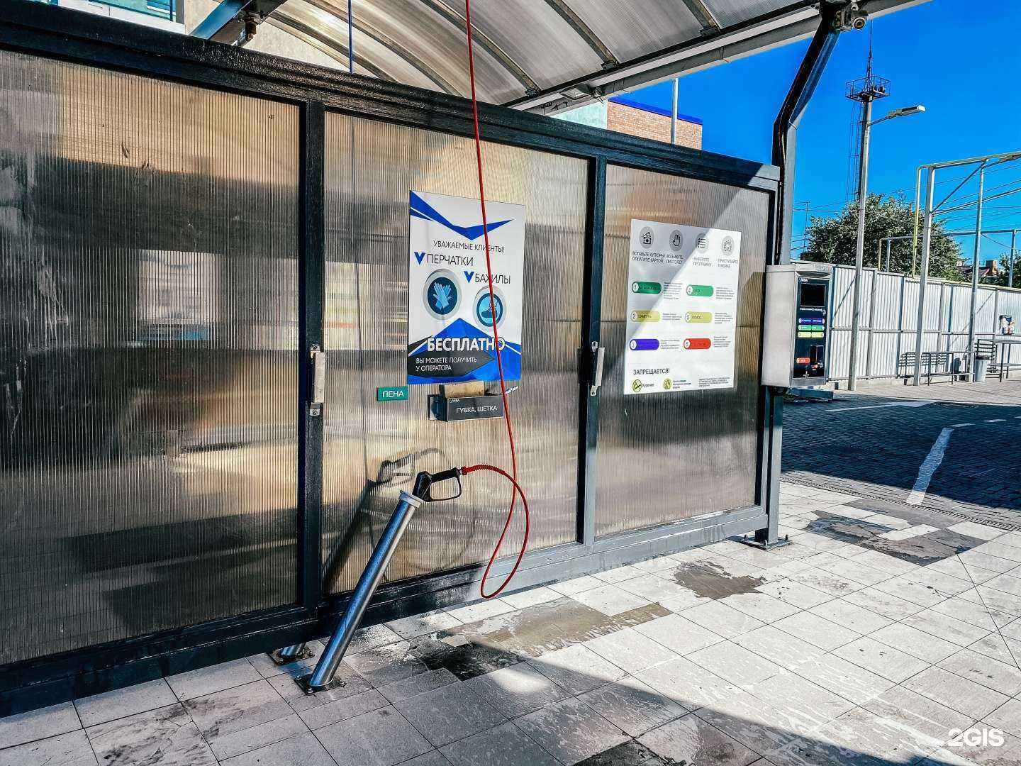 Отзывы на компанию АКВА в г. Ростов-на-Дону c фото