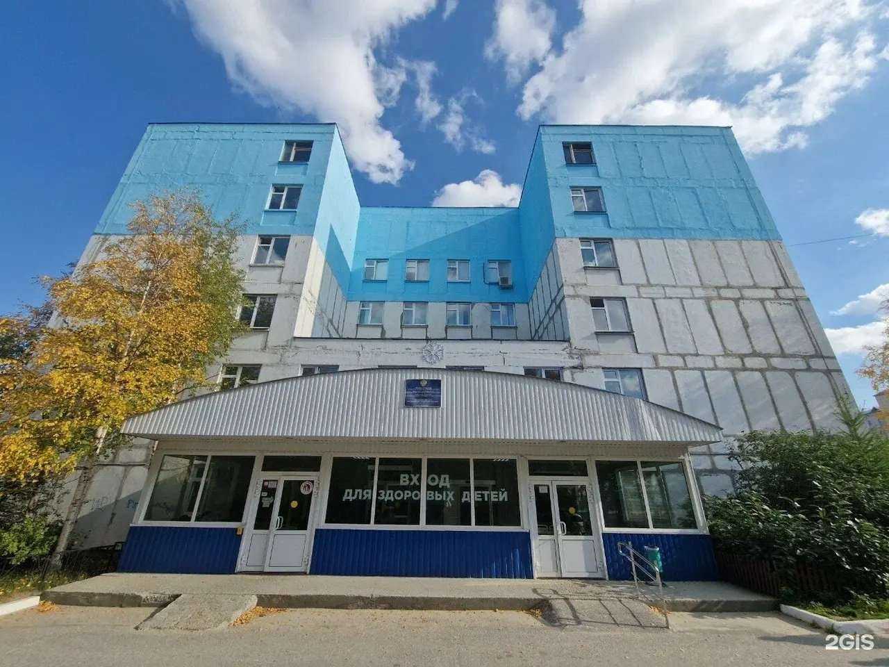 Отзывы на компанию Детская поликлиника №5 в г. Нижневартовск c фото