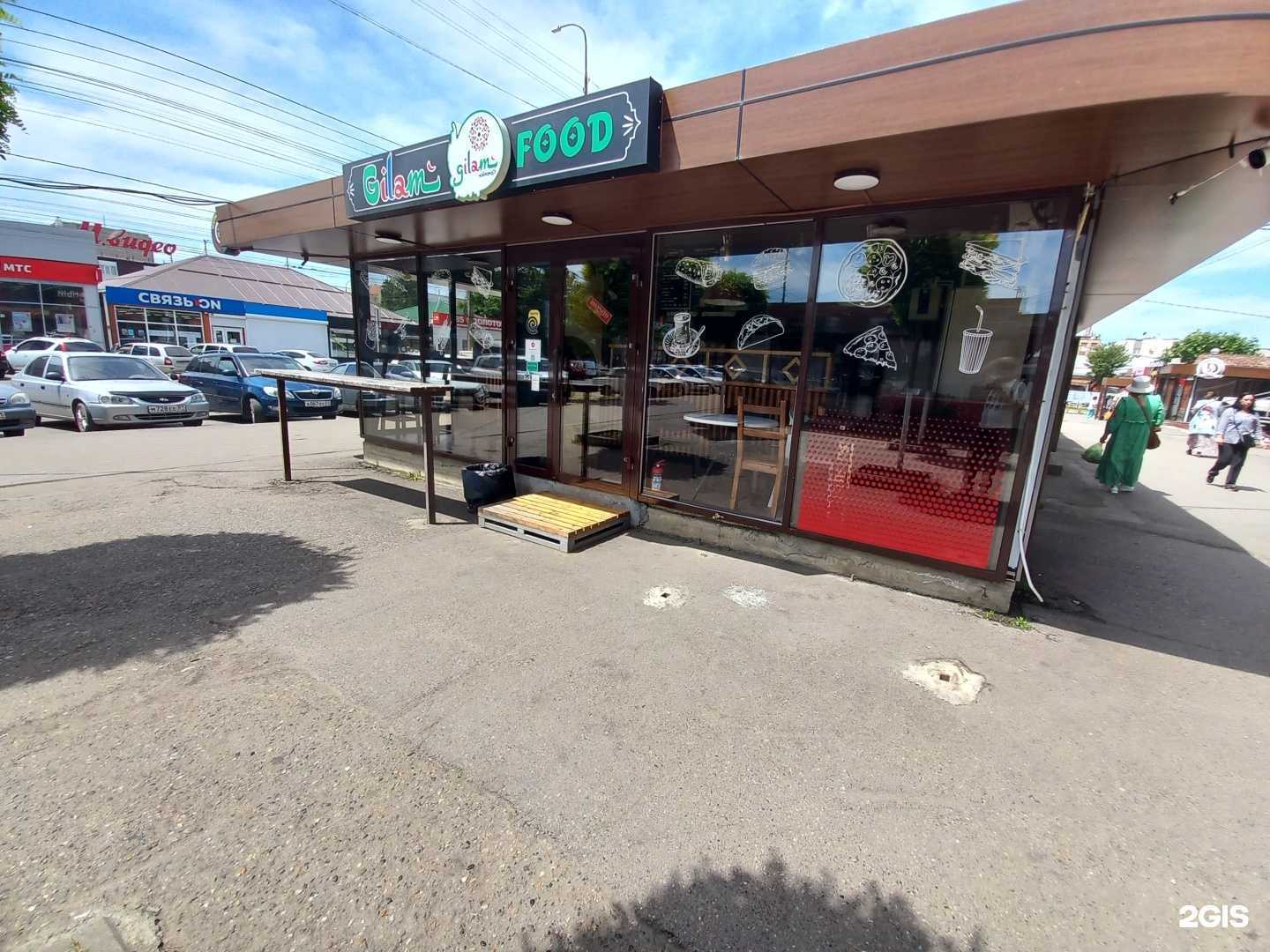 Отзывы на компанию Gilam Food в Майкопе c фото