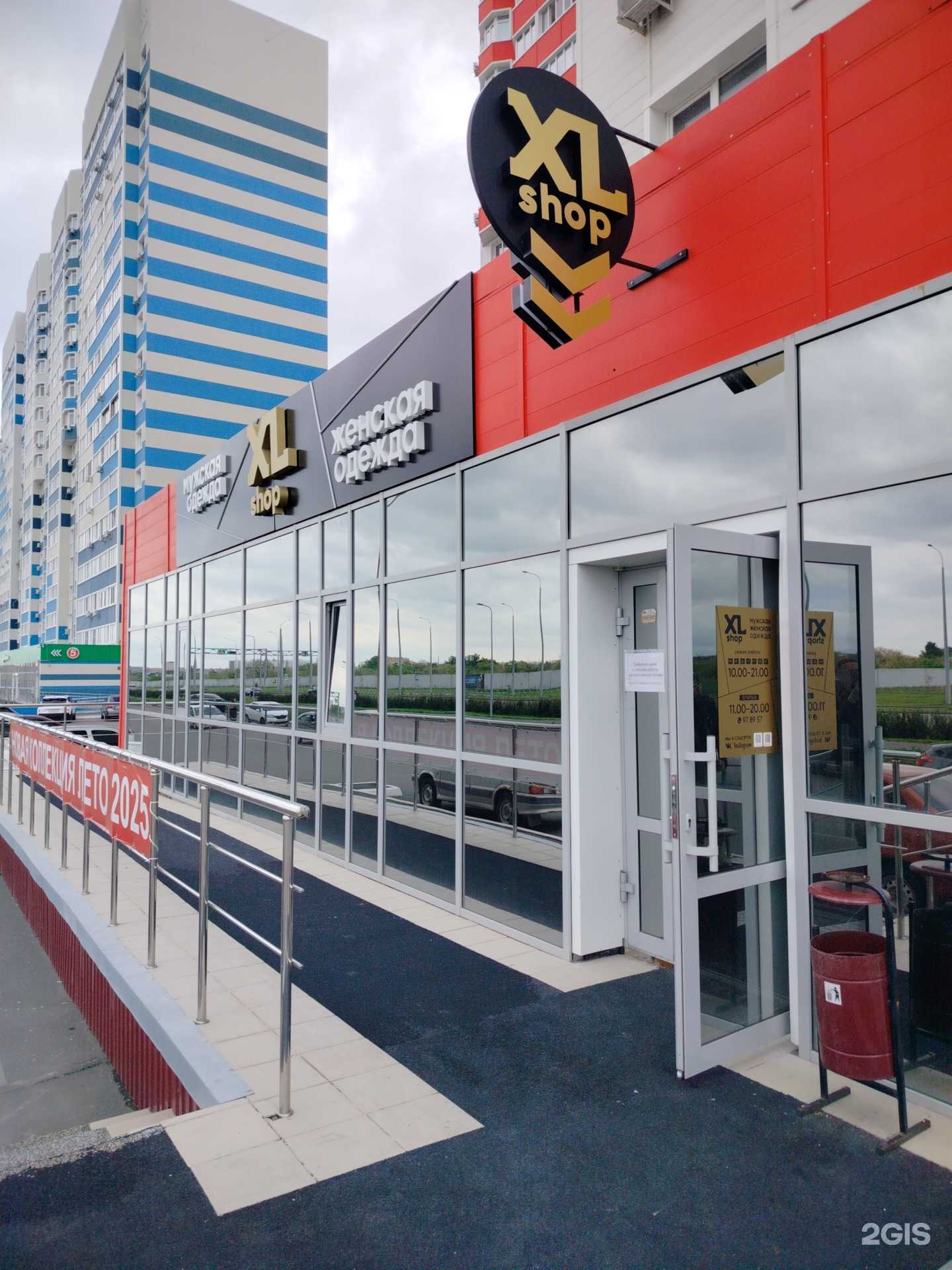 Отзывы на компанию XlShop в Оренбурге c фото