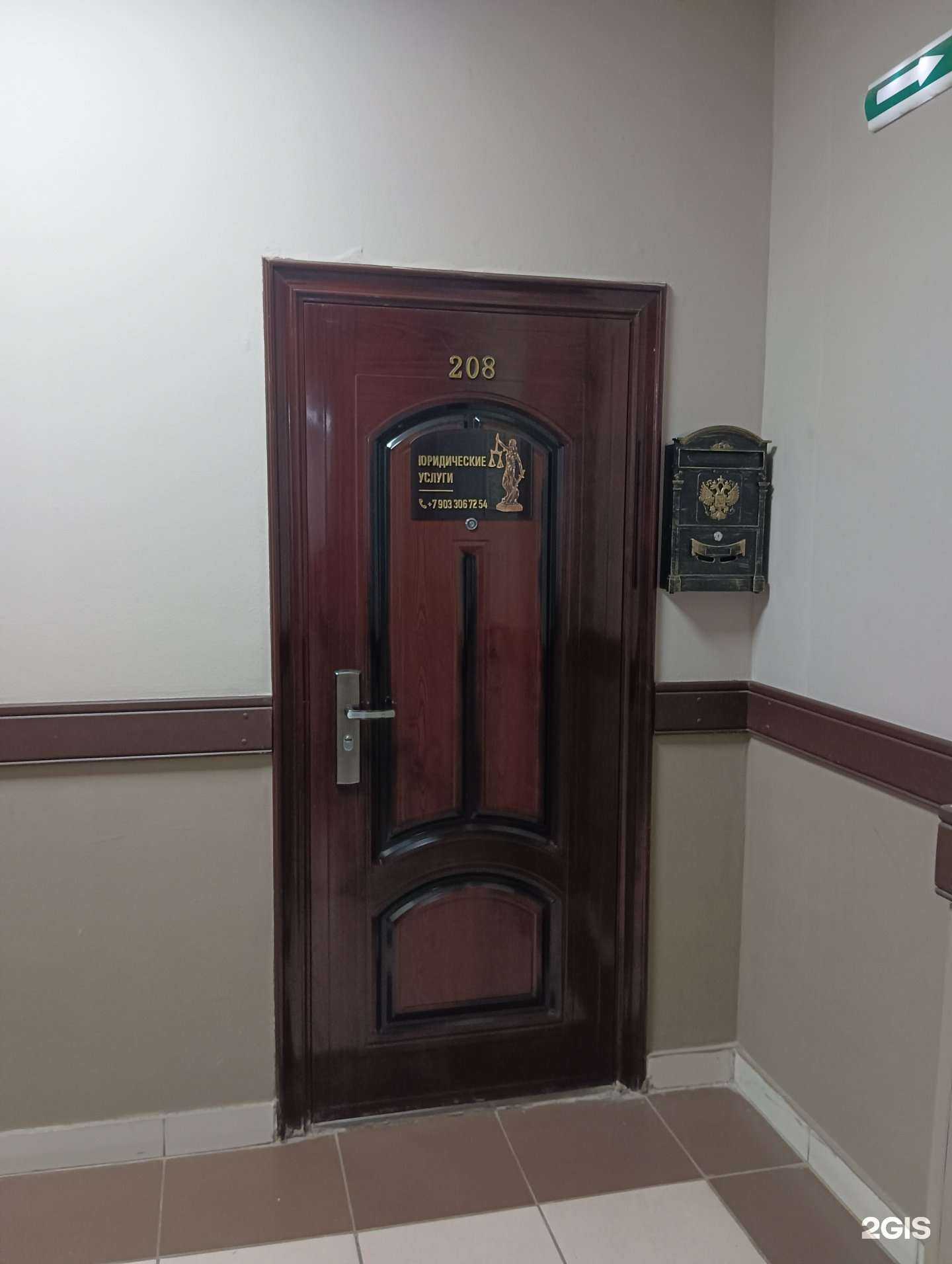 Отзывы на компанию Юридическая компания в Казани c фото