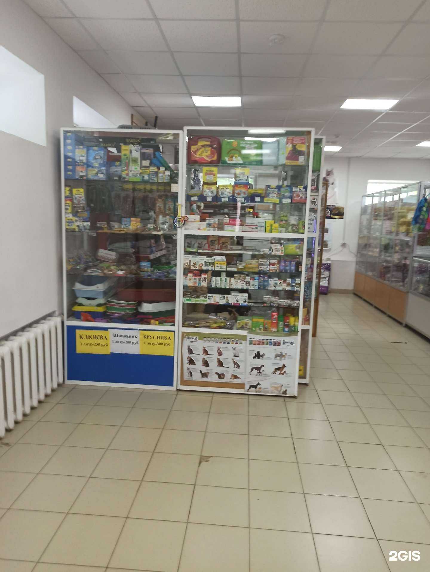 Отзывы на компанию Зооmix в Березниках c фото