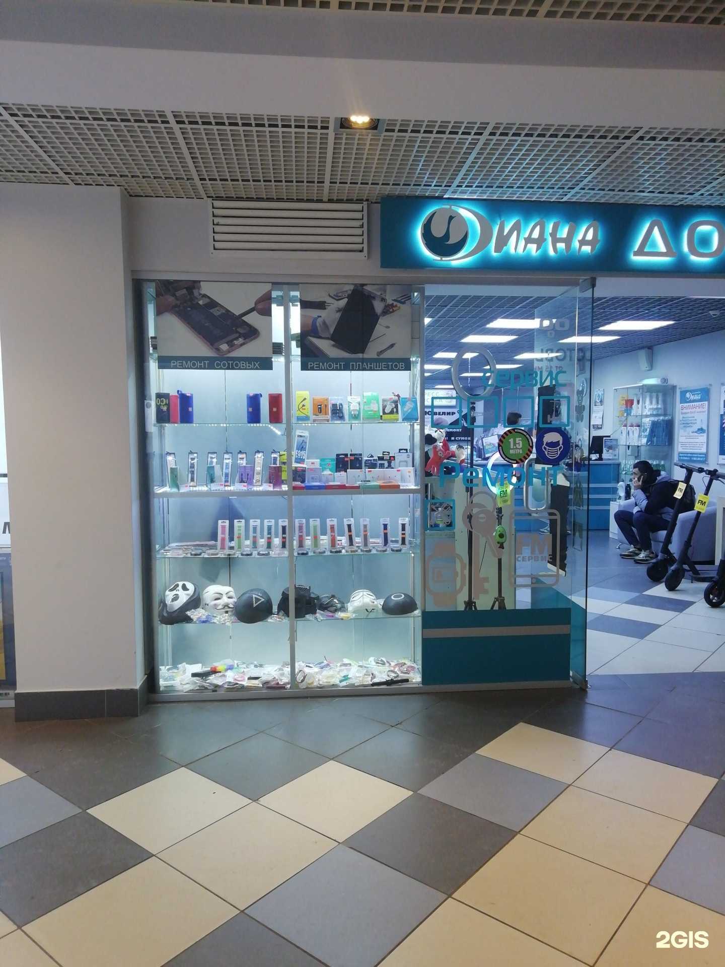 Отзывы на компанию FM сервис в г. Ярославль c фото