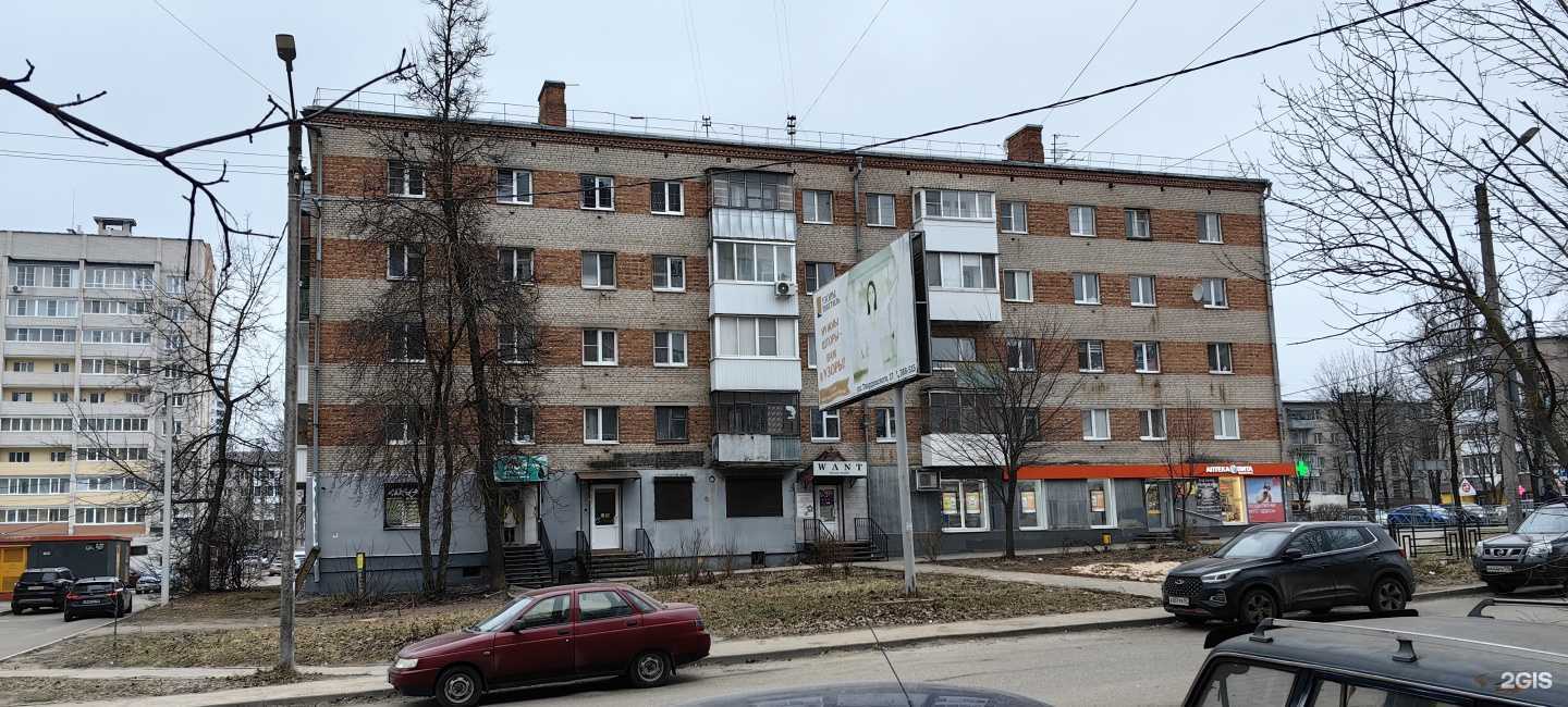 Отзывы на компанию Вита Экспресс в г. Смоленск c фото