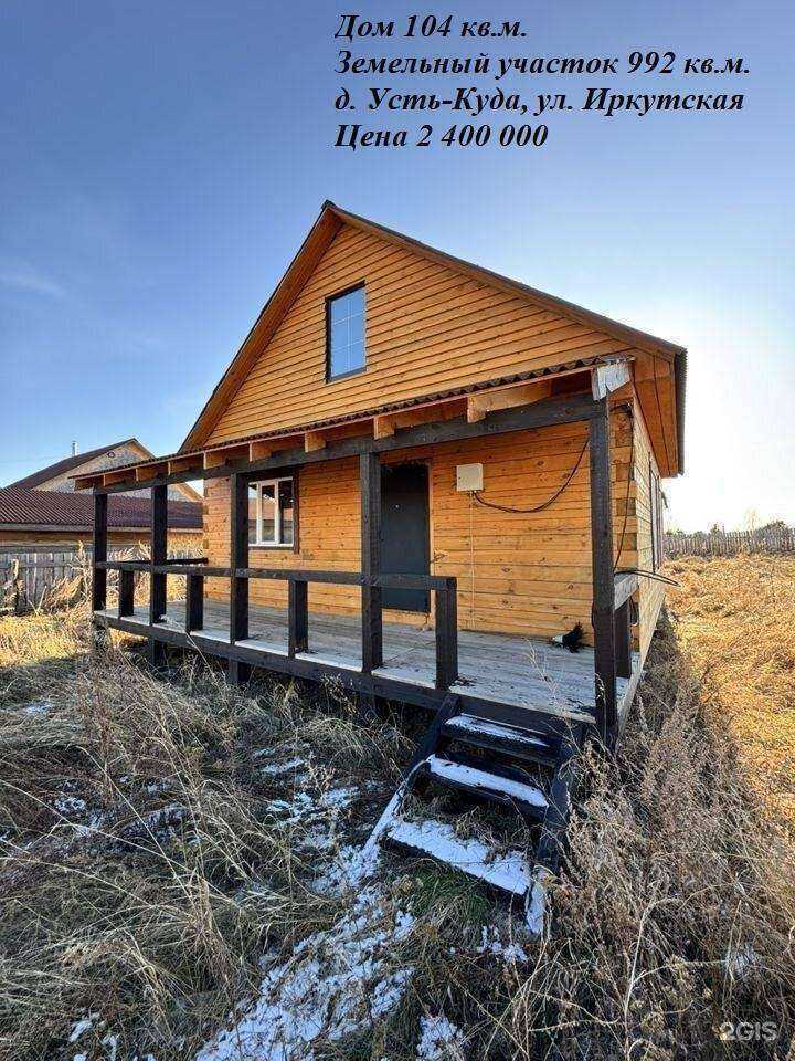 Отзывы на компанию SadovskiiHome в г. Иркутск c фото