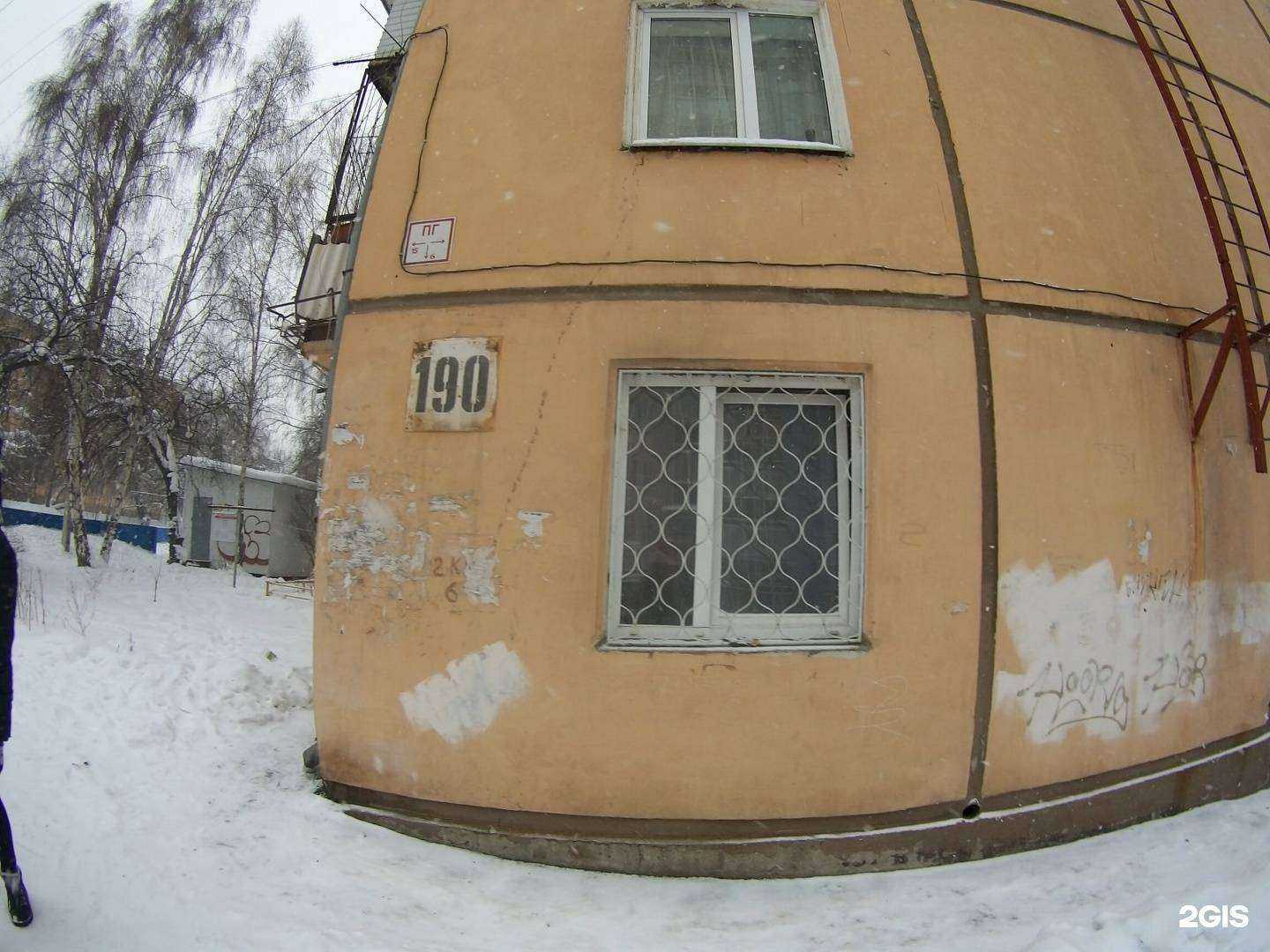 Отзывы на компанию Пчелки-клининг в Иркутске c фото - фотография 2 из 2