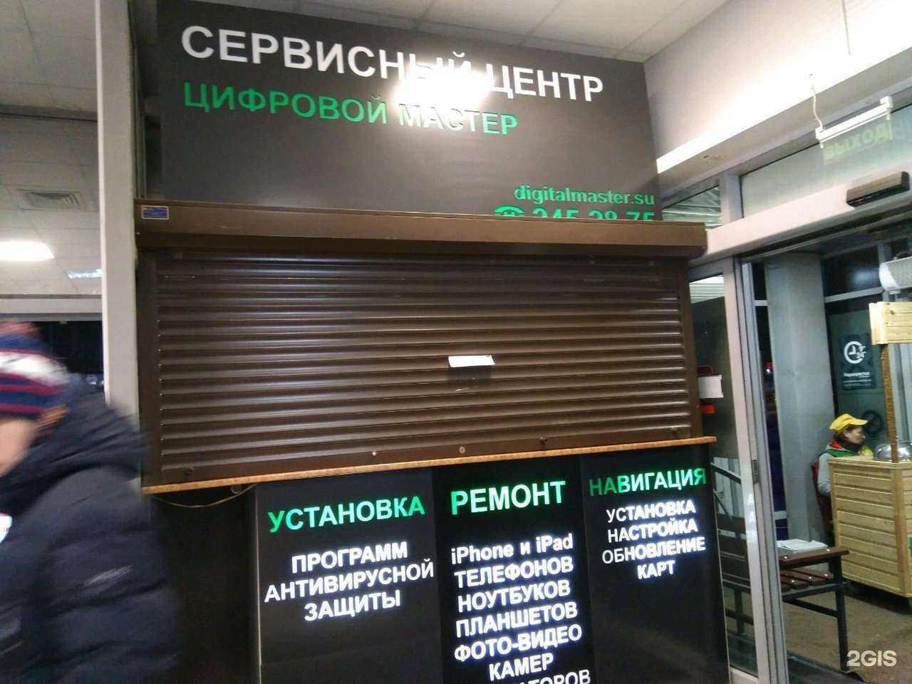 Отзывы на компанию Азино-Сервис в Казани c фото