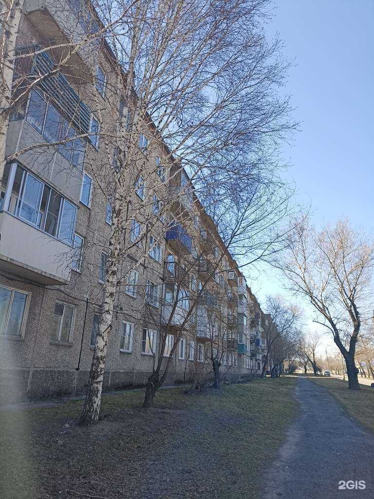 Отзывы на компанию Аптека №3 в Черногорске c фото - фотография 2 из 2