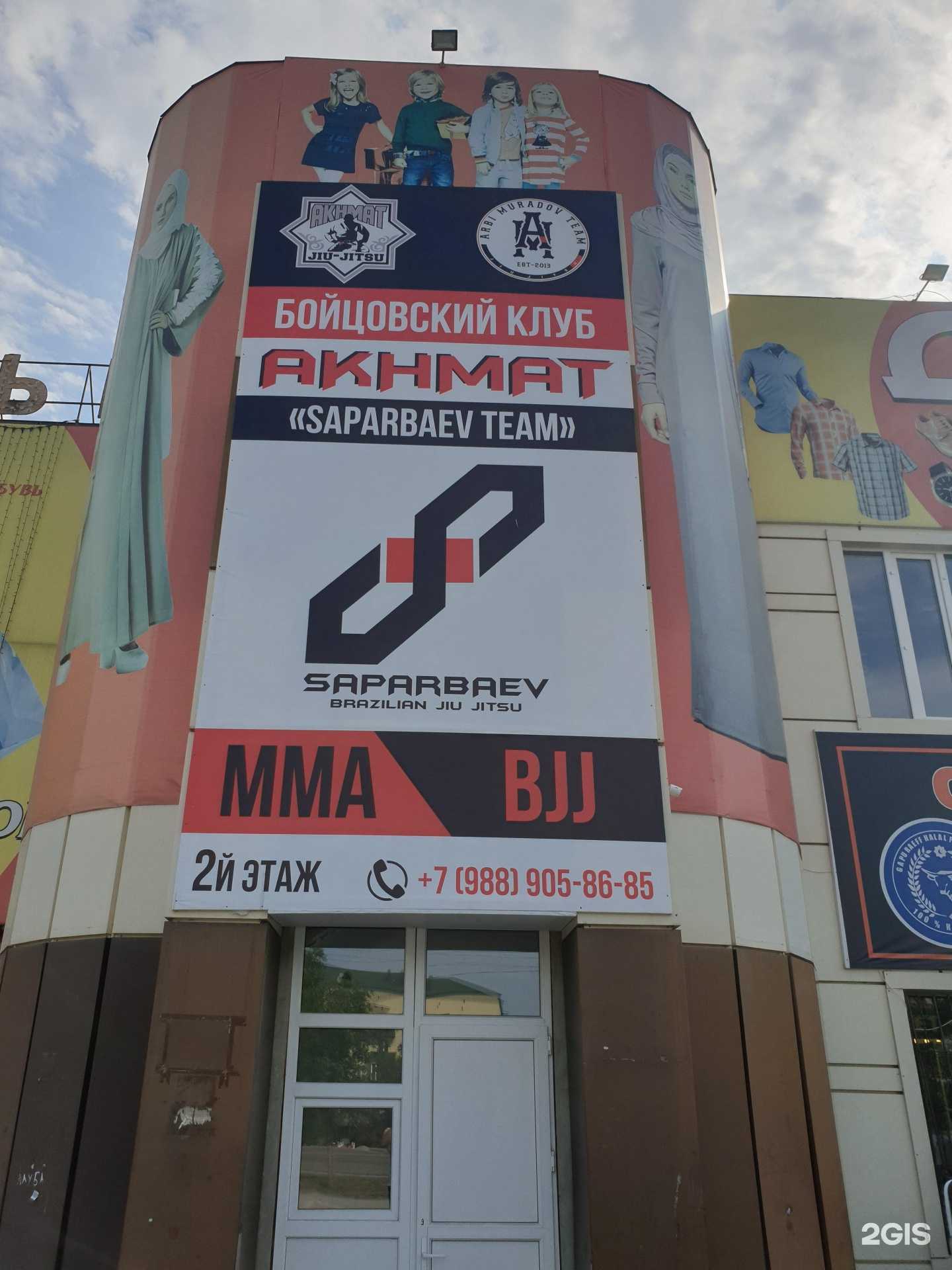 Отзывы на компанию Saparbaev Team в Грозном c фото