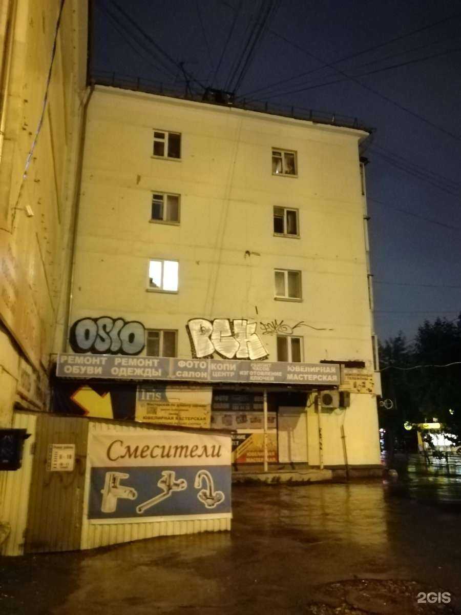 Отзывы на компанию Pokurim?! в Екатеринбурге c фото - фотография 2 из 2