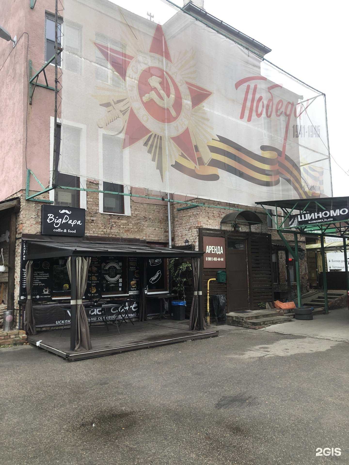 Отзывы на компанию Подкаст-Тут в Калининграде c фото - фотография 2 из 2