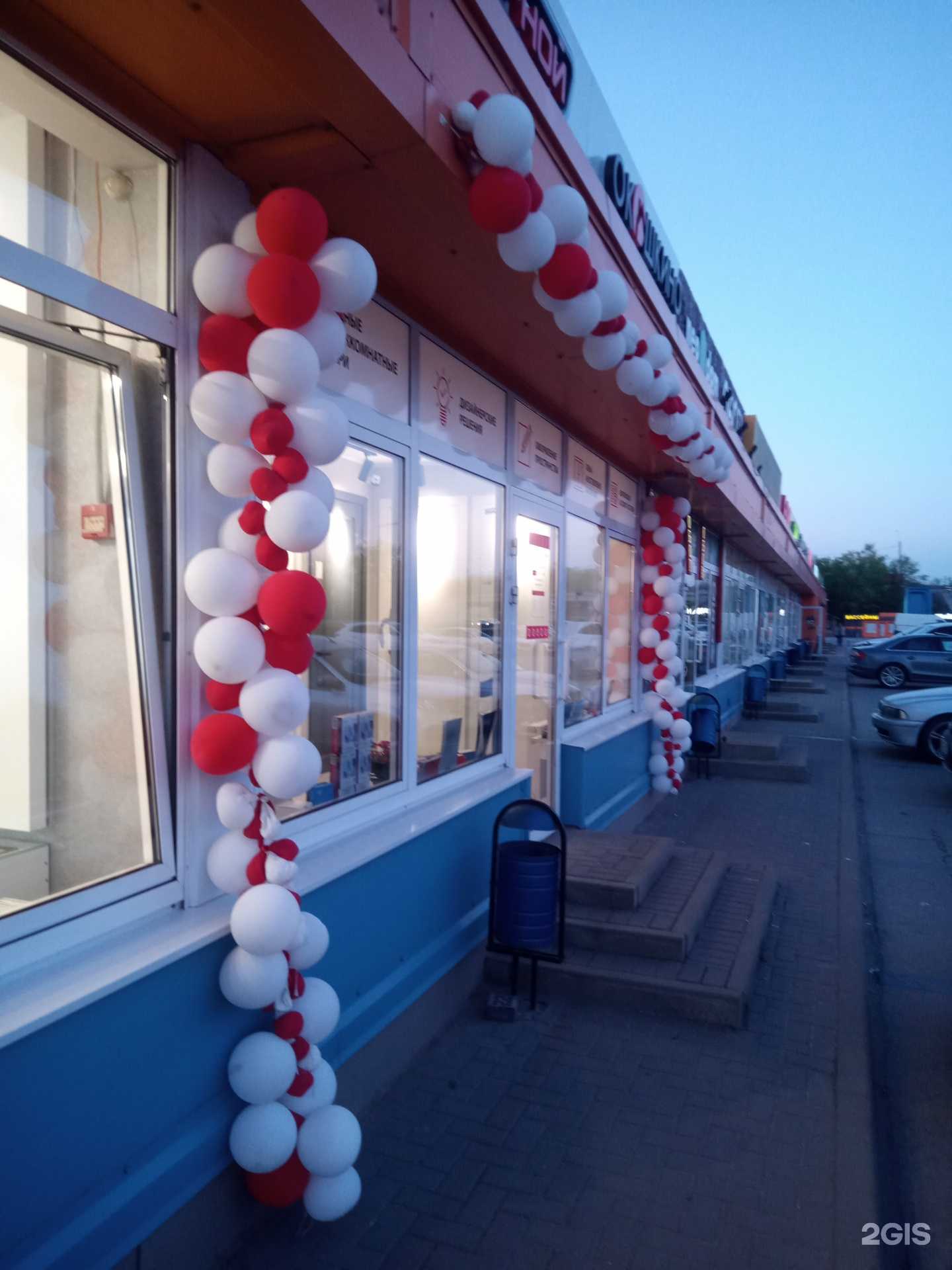 Отзывы на компанию Окошкино в г. Аксай c фото