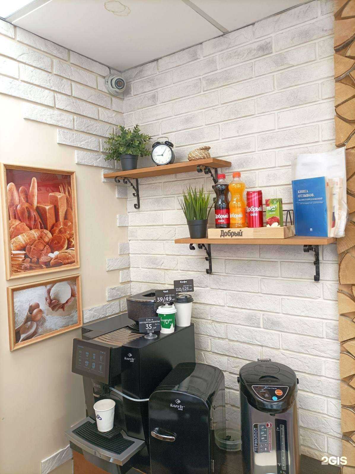 Отзывы на компанию Тут пекут в Самаре c фото