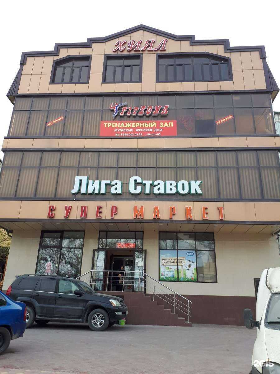 Отзывы на компанию BetBoom в г. Махачкала c фото