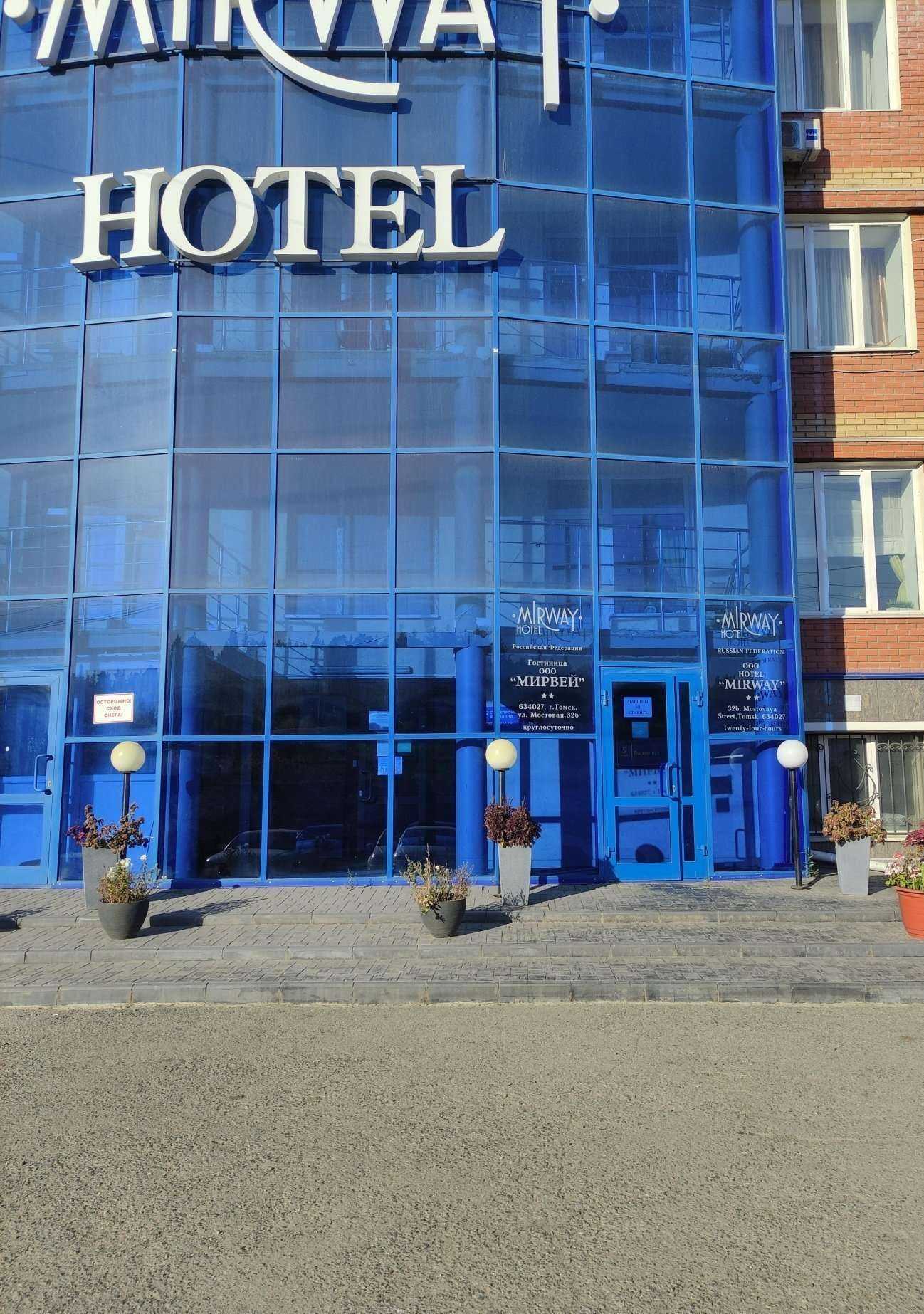 Отзывы на компанию Сибцем-Томск в Томске c фото