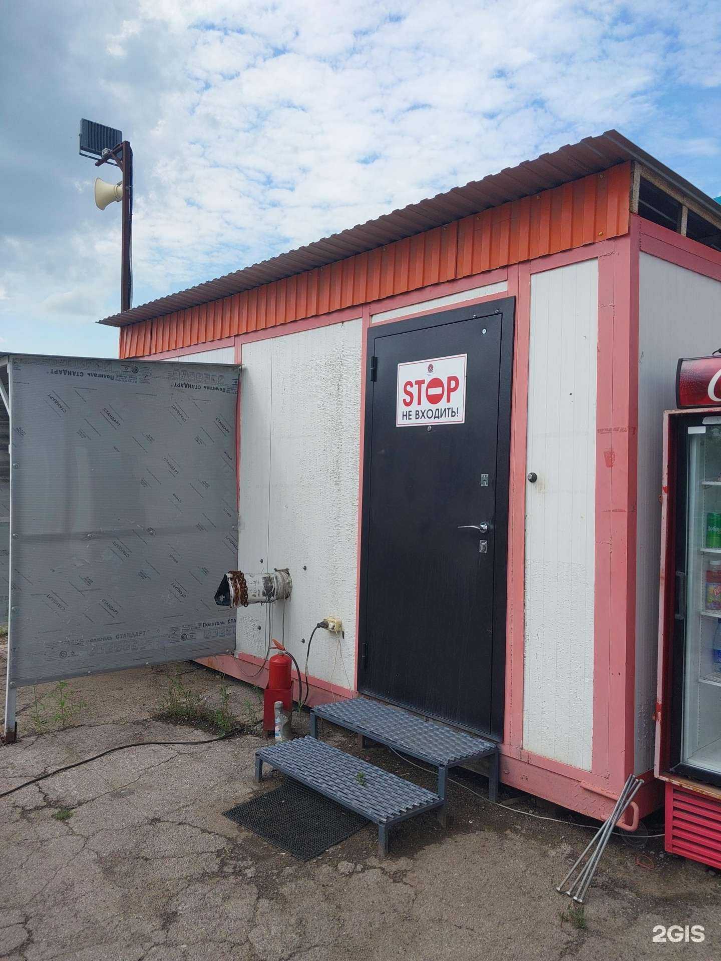 Отзывы на компанию Старк в Тольятти c фото - фотография 2 из 2