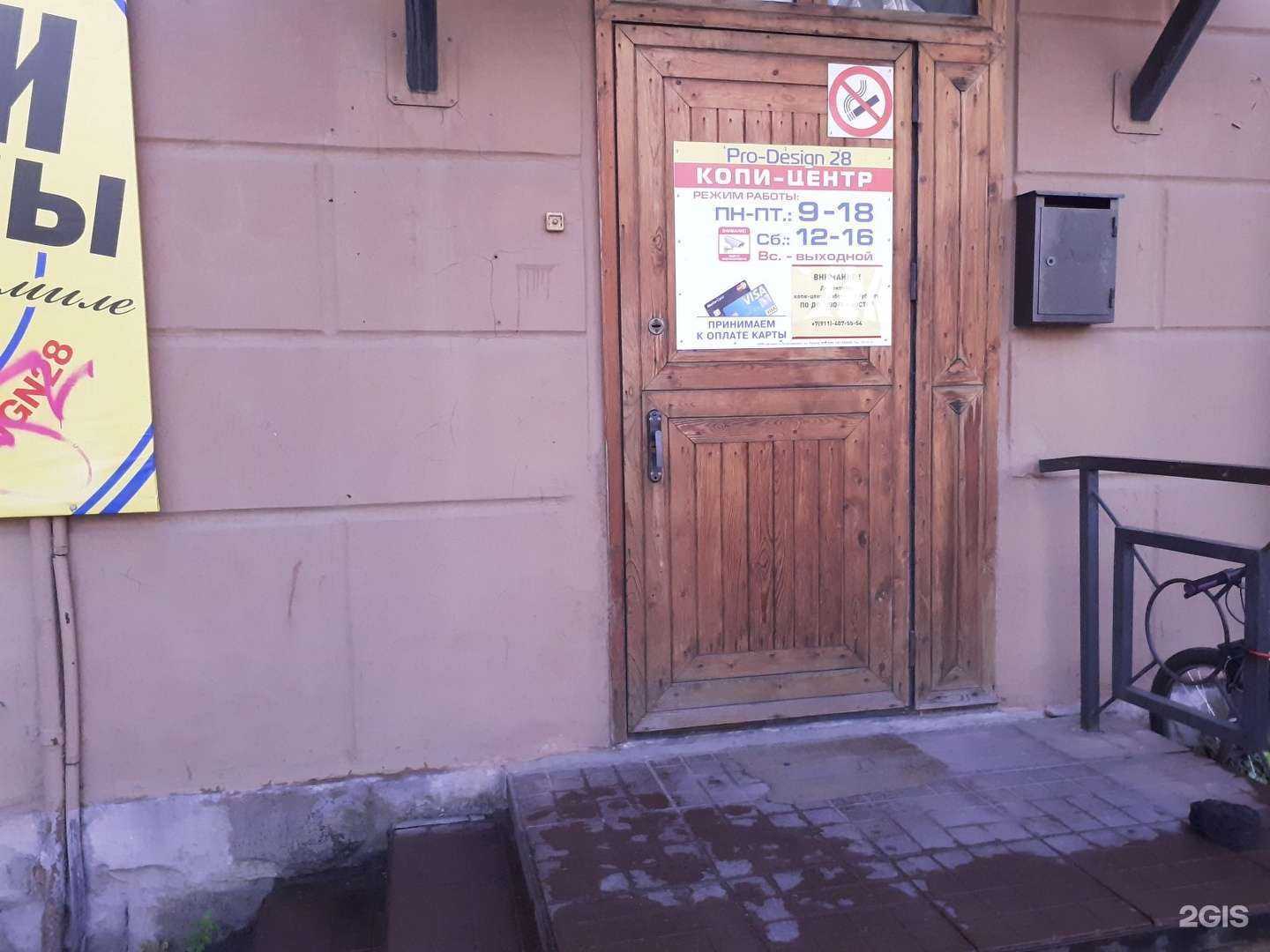 Отзывы на компанию The Color By Mariana Bursina в Петрозаводске c фото - фотография 2 из 2