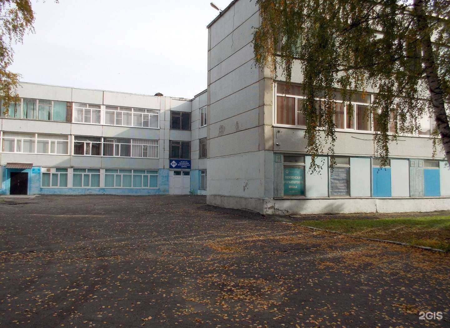 Отзывы на компанию Пензенская бухгалтерская школа в Пензе c фото - фотография 2 из 2