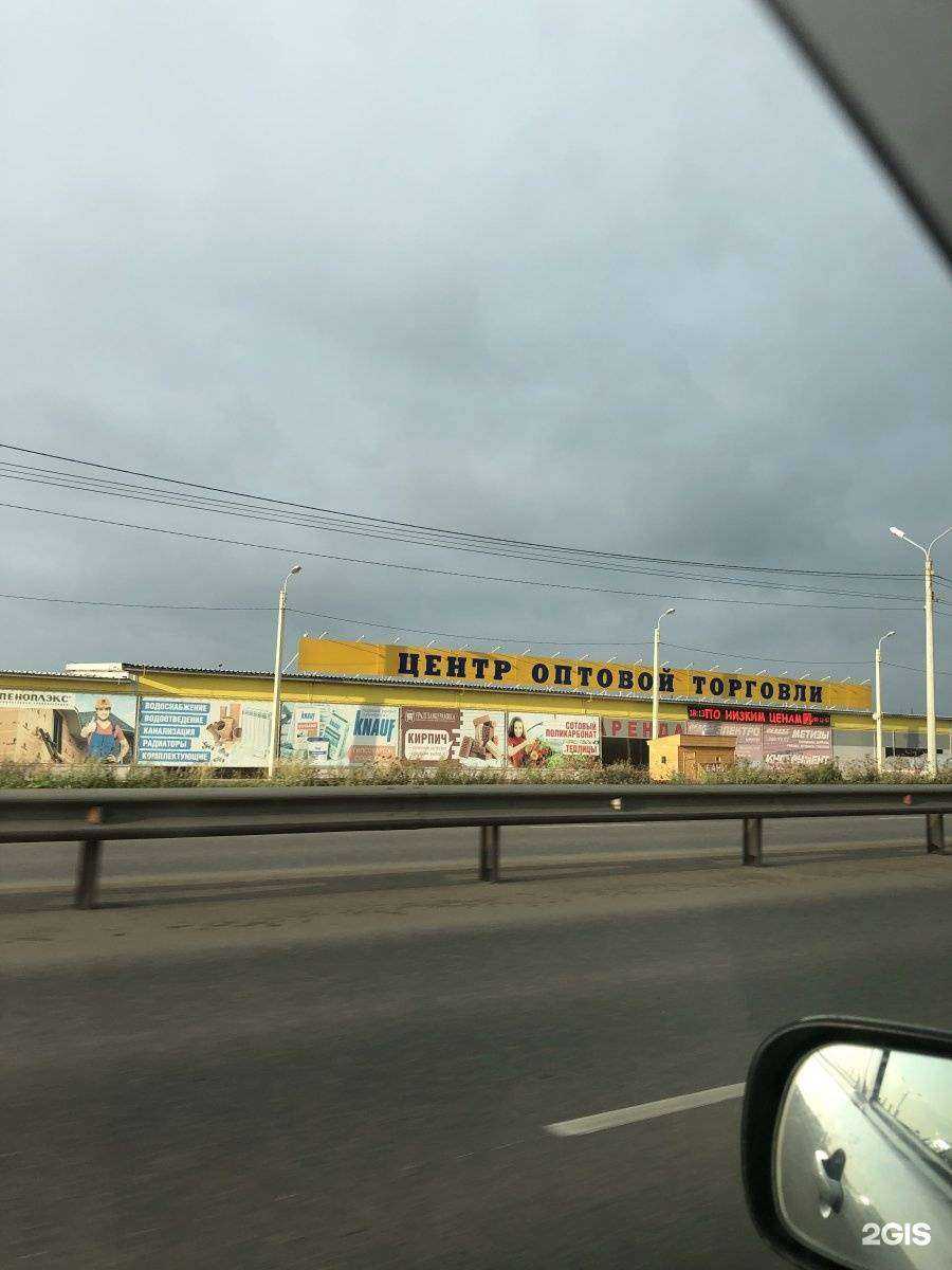 Отзывы на компанию Магазин строительных материалов в Копейске c фото - фотография 2 из 2