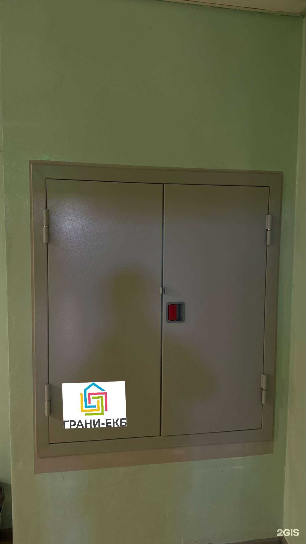 Отзывы на компанию Грани-Екб в Екатеринбурге c фото