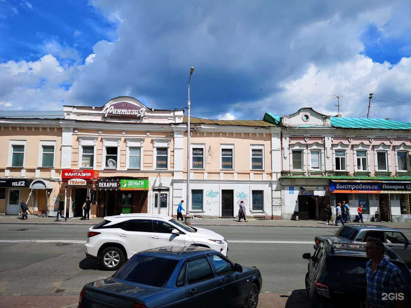 Отзывы на компанию Апрель в Пензе c фото - фотография 2 из 2