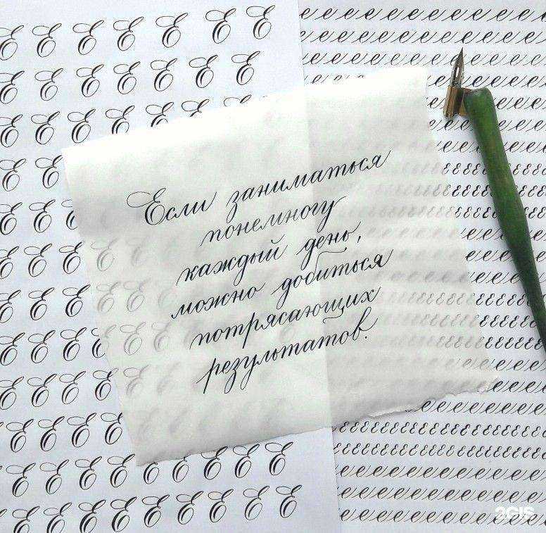 Отзывы на компанию English Club в г. Верхняя Пышма c фото