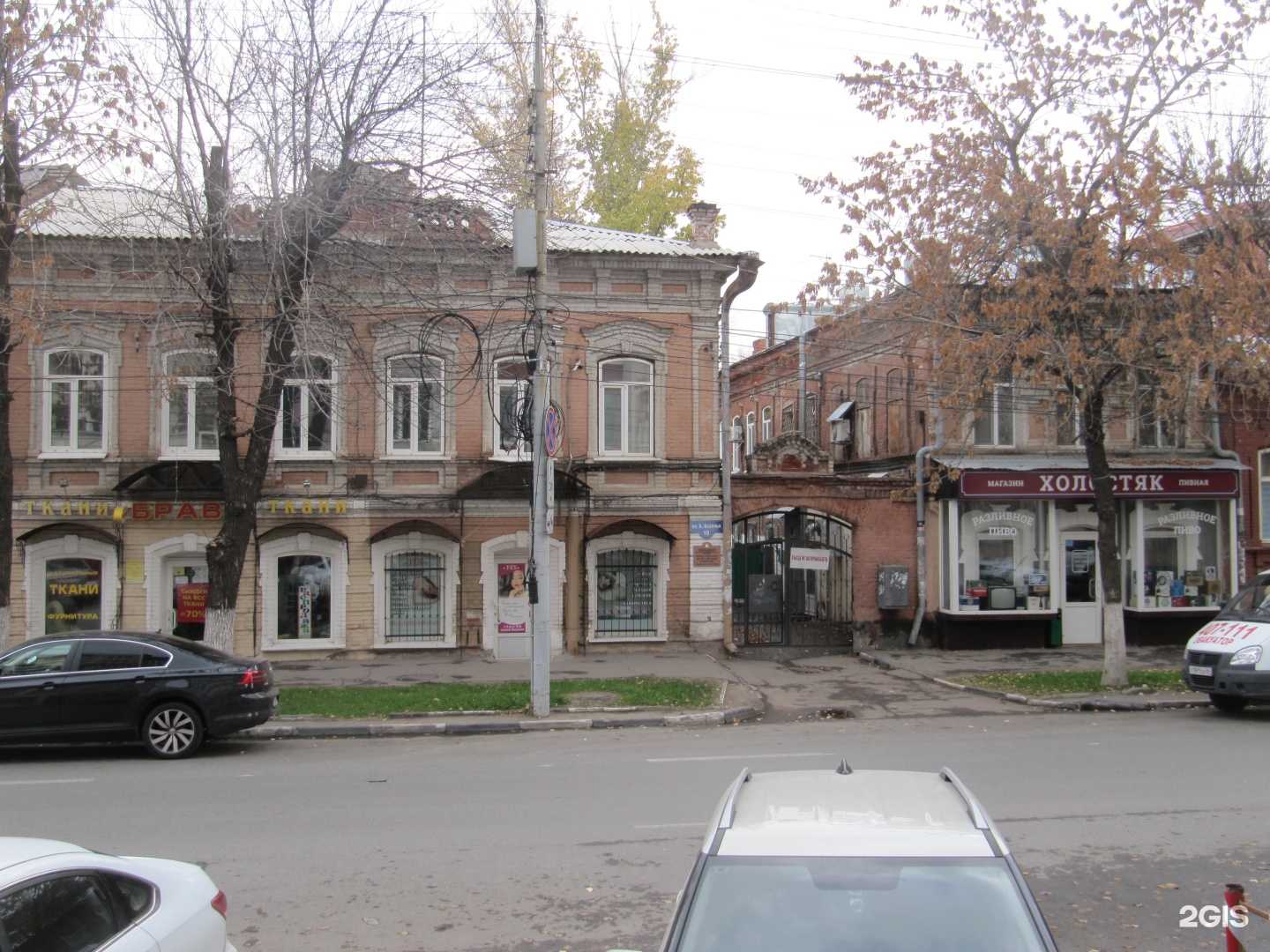 Отзывы на компанию Холостяк local pub в Саратове c фото - фотография 2 из 2