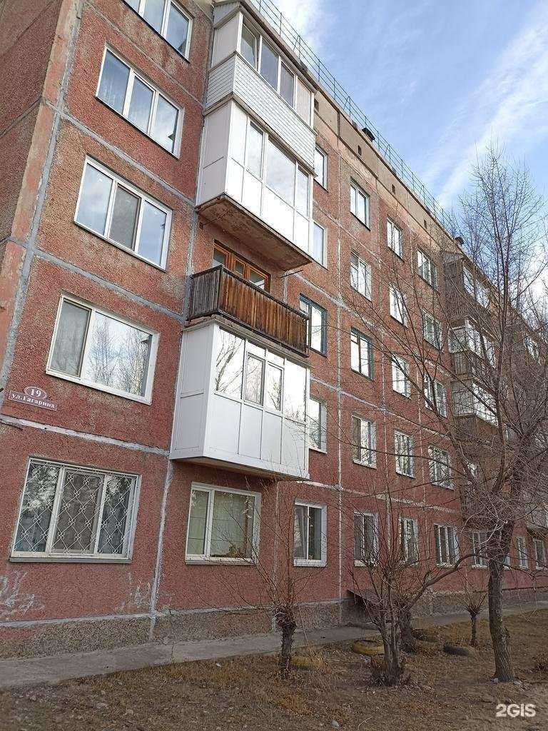 Отзывы на компанию Партнер-инвест в Минусинске c фото - фотография 2 из 2