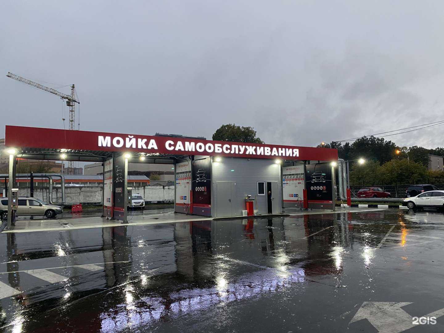 Отзывы на компанию Автомойка в Химках c фото