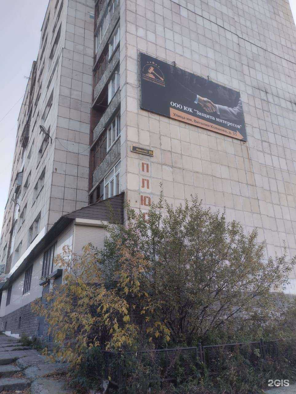 Отзывы на компанию Защита интересов в Златоусте c фото