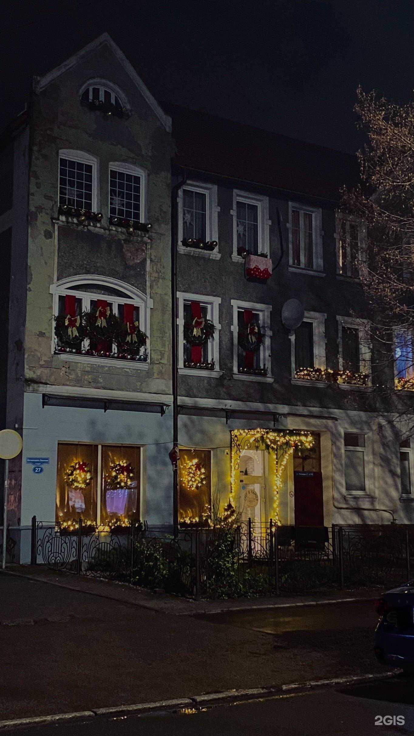 Отзывы на компанию Калининградская областная коллегия адвокатов в Калининграде c фото - фотография 2 из 2