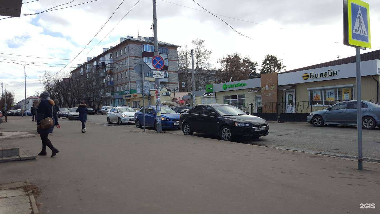 Отзывы на компанию Аптека Вита Экспресс в Казани c фото - фотография 2 из 2