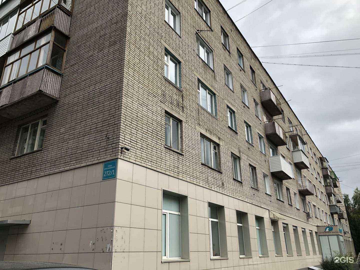 Отзывы на компанию Здравица в Новосибирске c фото - фотография 2 из 2