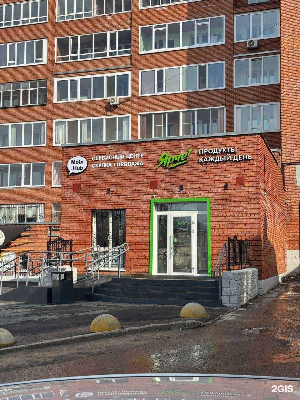 Отзывы на компанию Mobi Hub в Томске c фото