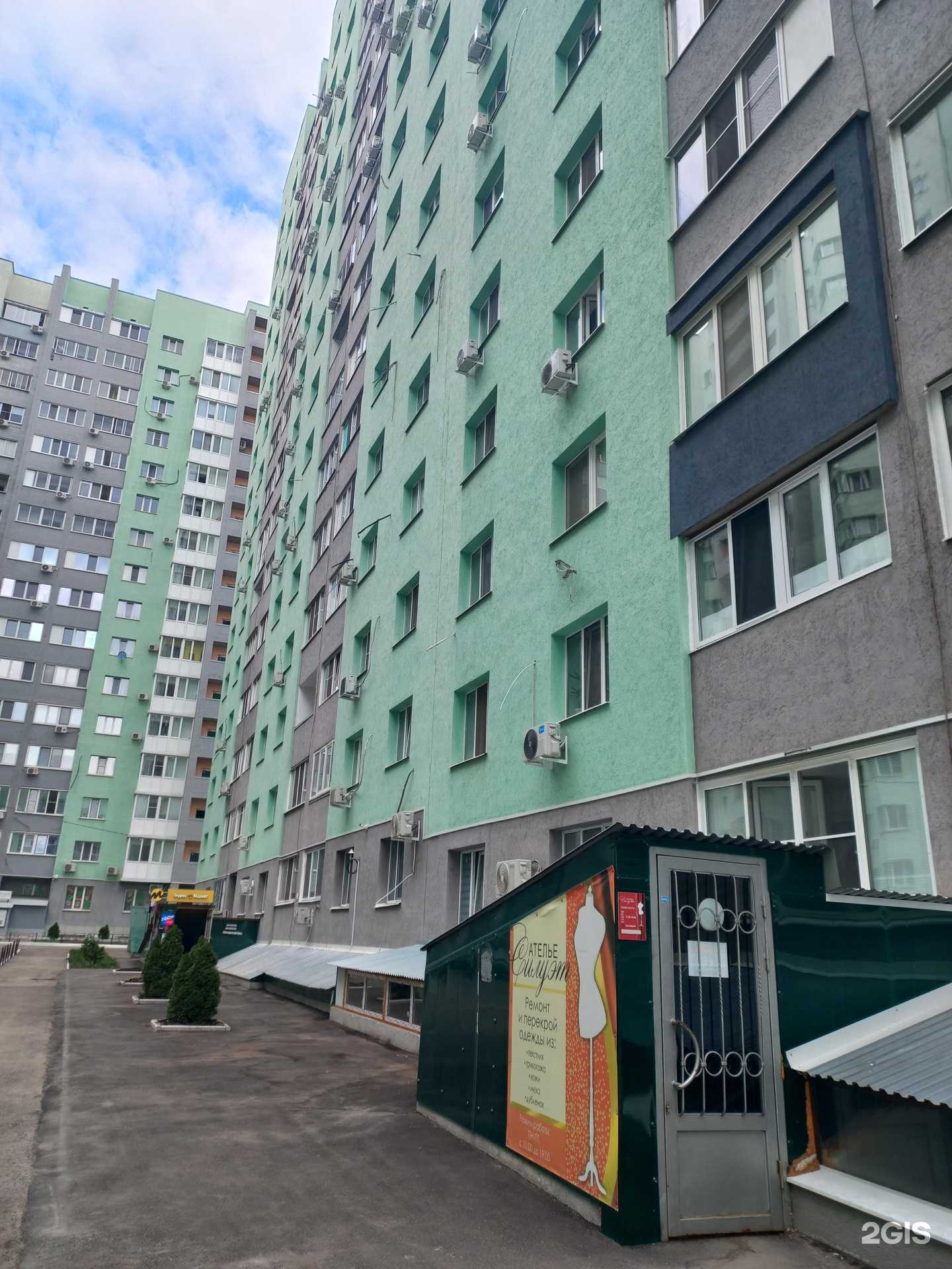 Отзывы на компанию Я зарос в г. Самара c фото