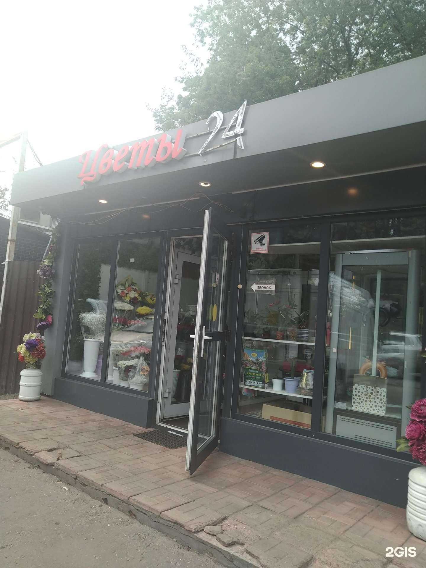 Отзывы на компанию Цветочный магазин в Люберцах c фото